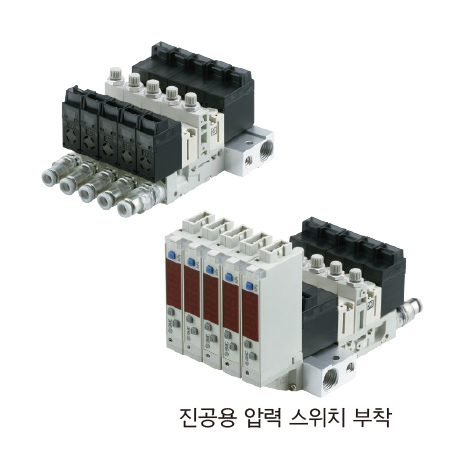소형 진공 유니트